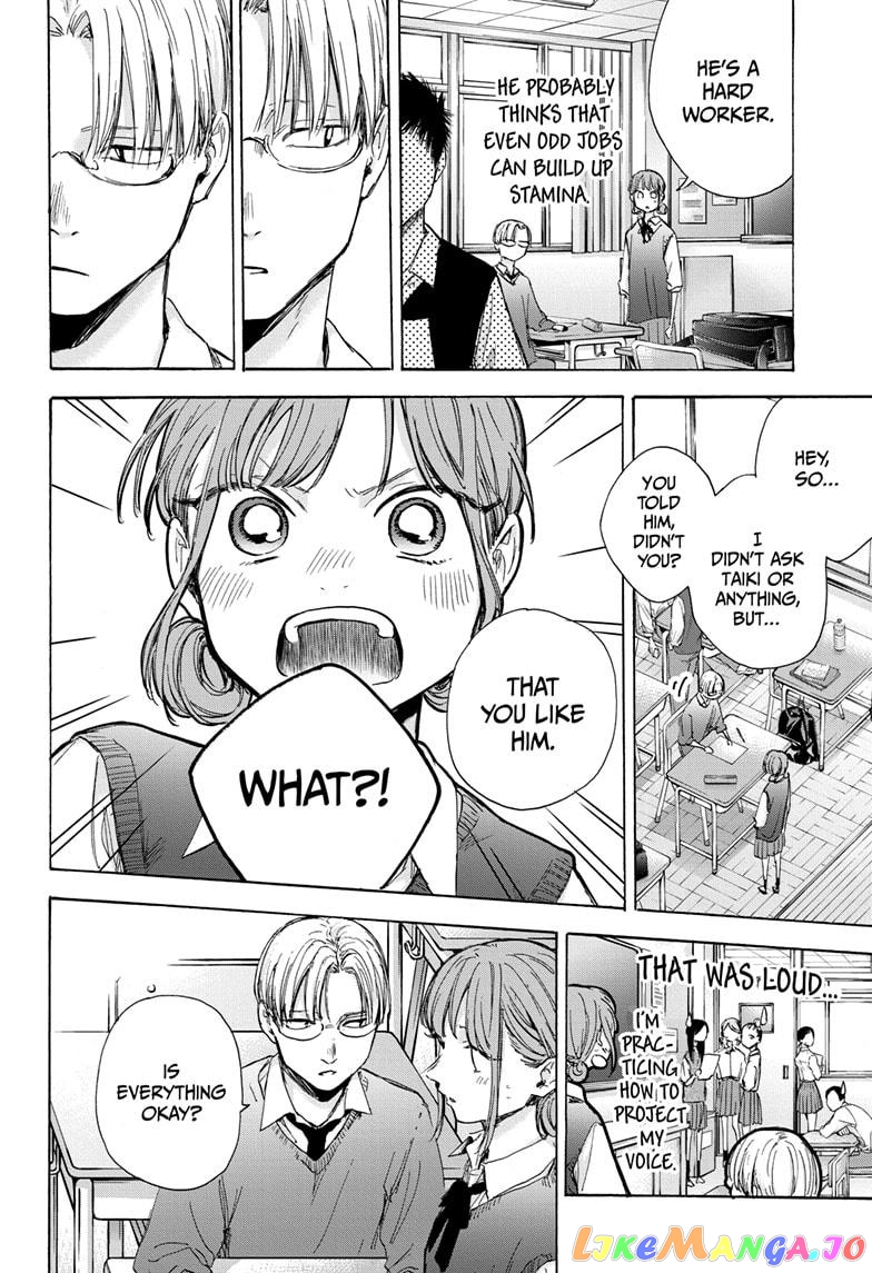 Blue Box, Chapter 48 image 09